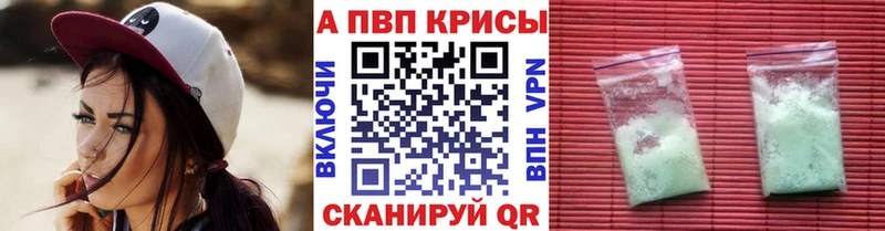 Виды наркоты Очёр Амфетамин Конопля Alpha-PVP Мефедрон Псилоцибиновые грибы Гашиш