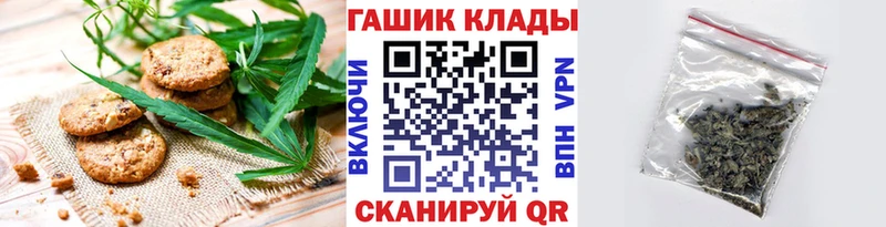 дарк нет формула  кракен tor  Очёр  Печенье с ТГК марихуана 