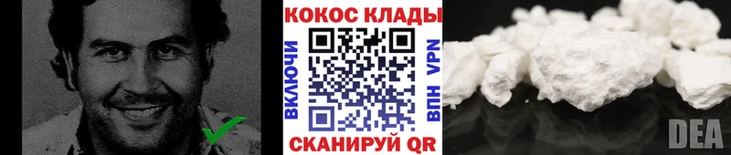 как найти   Очёр  Кокаин Перу 