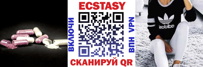 маркетплейс наркотические препараты  Очёр  Экстази круглые  продажа наркотиков 