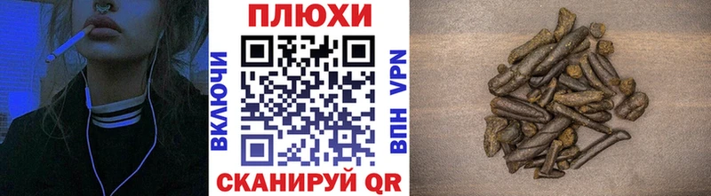 Гашиш hashish  кракен как войти  Очёр 
