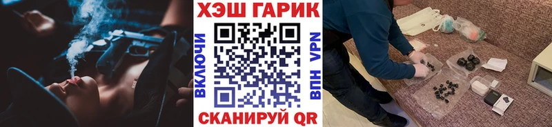 ГАШИШ Premium Очёр