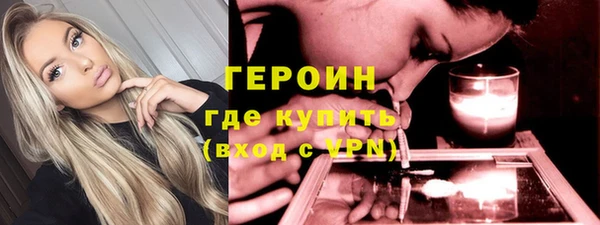 первитин Карталы