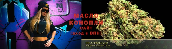 первитин Карталы