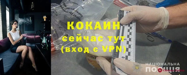 первитин Карталы