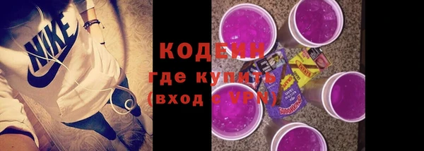 первитин Карталы