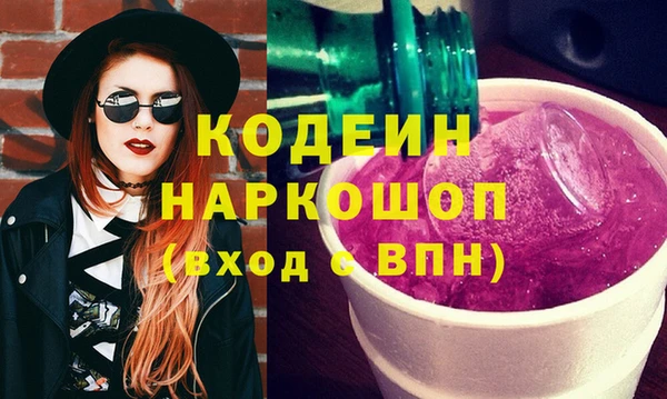 экстази Касимов