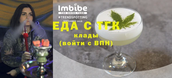 первитин Карталы