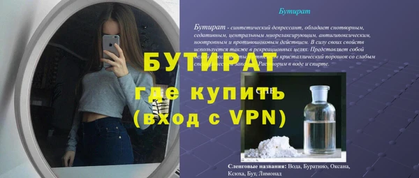 кокс Кинешма