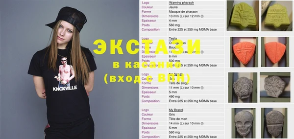 экстази Касимов