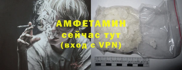первитин Карталы