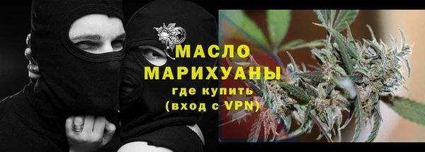 гашишное масло Киреевск