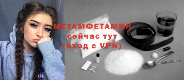 первитин Карталы