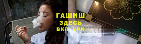 гашишное масло Киреевск