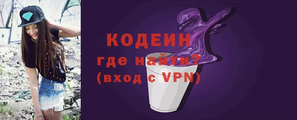 первитин Карталы