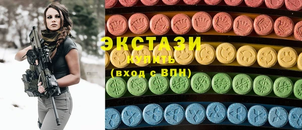 экстази Касимов