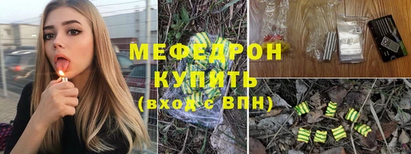 меф Карпинск