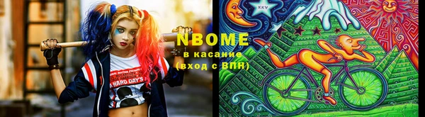 гашишное масло Киреевск