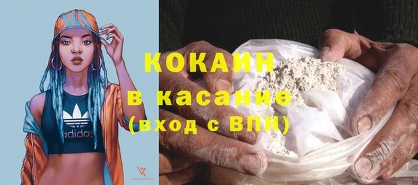 кокс Кинешма