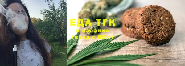 первитин Карталы