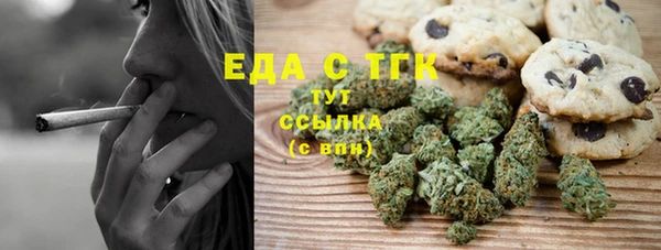 гашишное масло Киреевск
