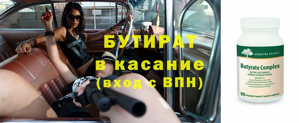 гашишное масло Киреевск