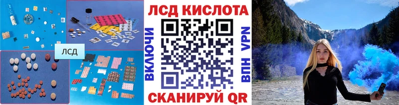 Лсд 25 экстази кислота  купить наркоту  Очёр 