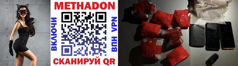 дарнет шоп  Очёр  Метадон methadone 