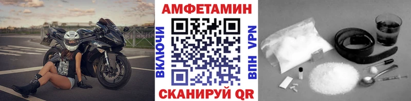 Метамфетамин винт  где продают   Очёр 