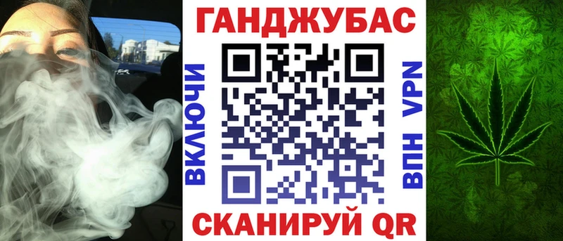 Канабис семена Очёр